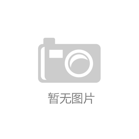 老外为什么都来我们中国购安博电竞app下载买消防灭火器材？
